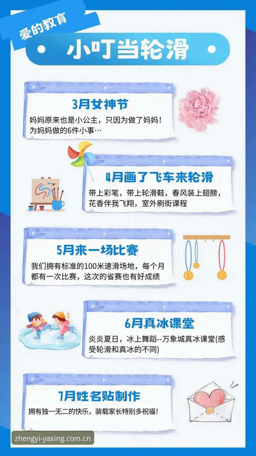 资深体育数据玩家分享：亚星体育平台的选站逻辑与实战心得