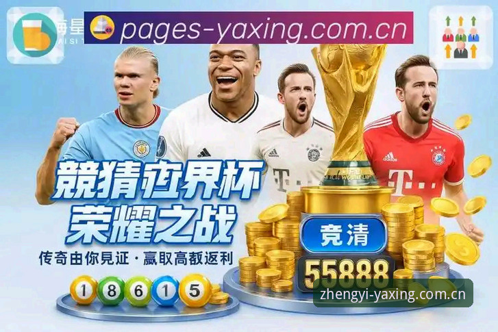 亚星体育平台APP替代下载完整指南：从入口到安装的七个细节